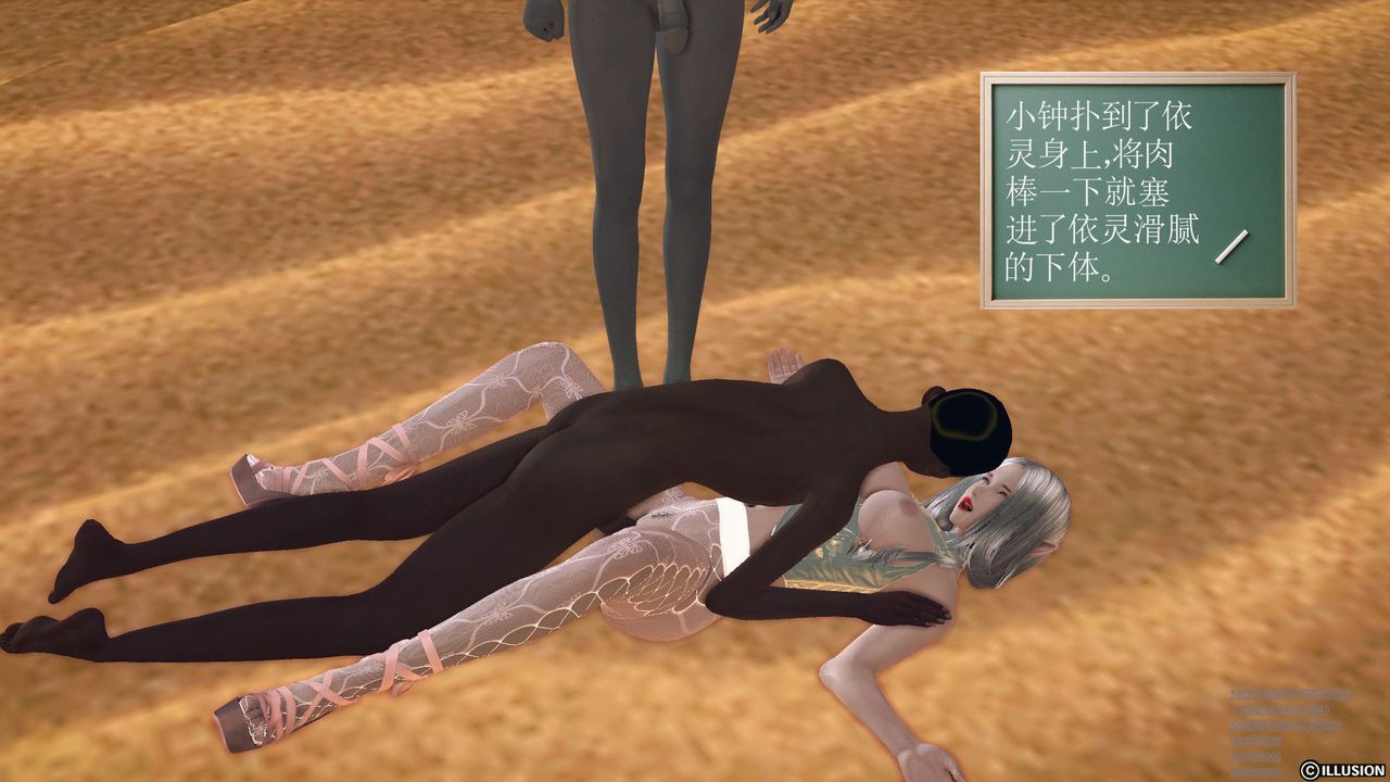 [3D]降魔传第60话