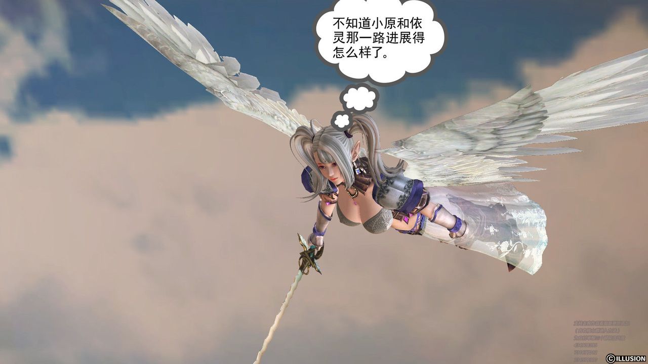 [3D]降魔傳第60話