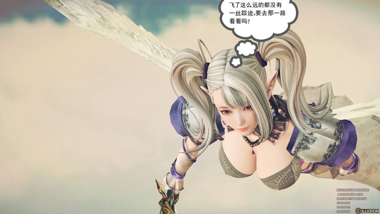 [3D]降魔传第60话