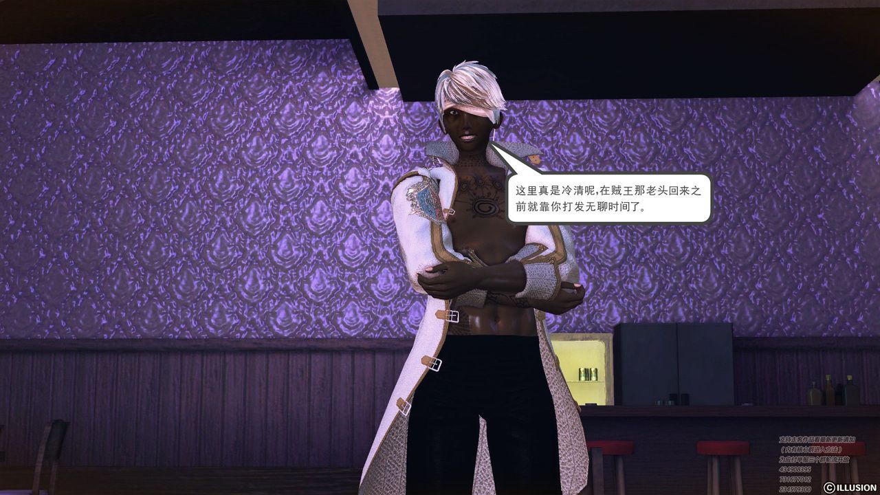 [3D]降魔傳第60話