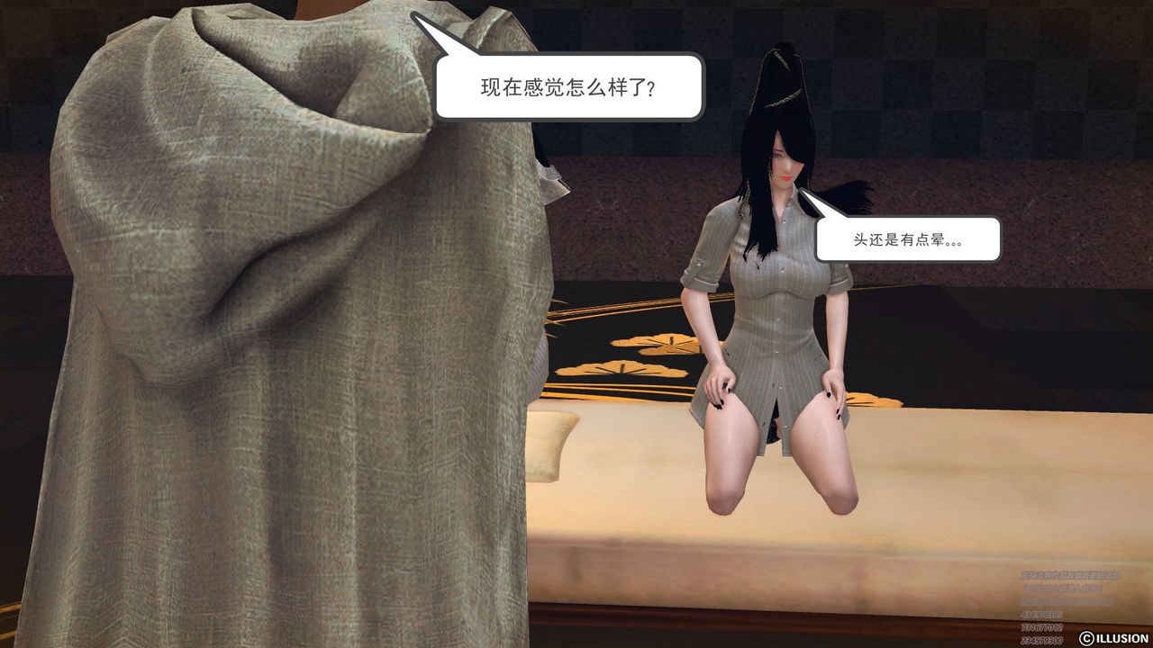 [3D]降魔傳第60話