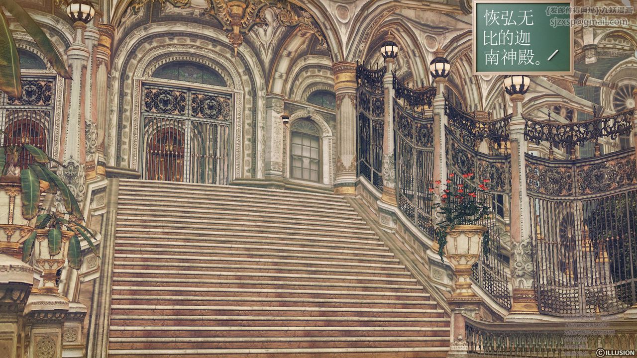 [3D]降魔傳第60話