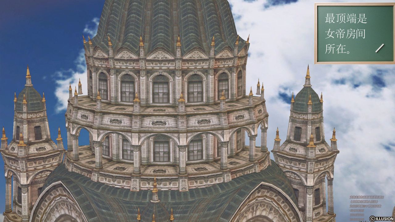 [3D]降魔传第60话