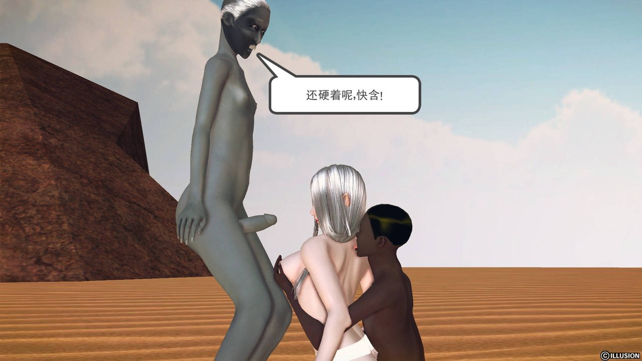 [3D]降魔傳第61話