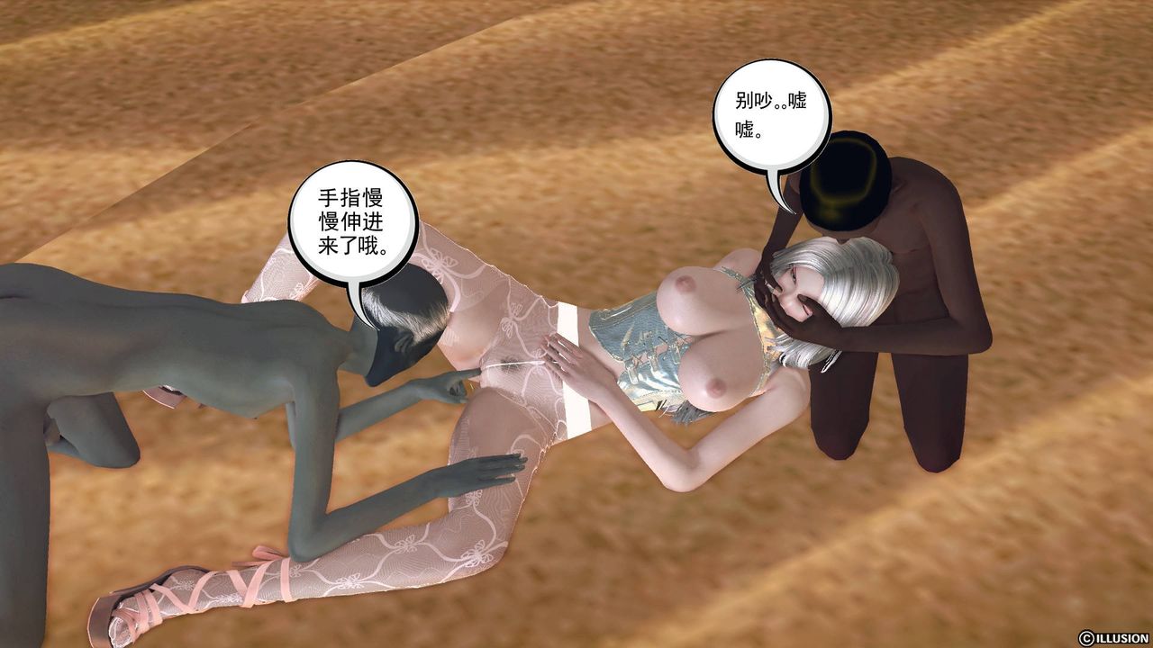 [3D]降魔傳第61話