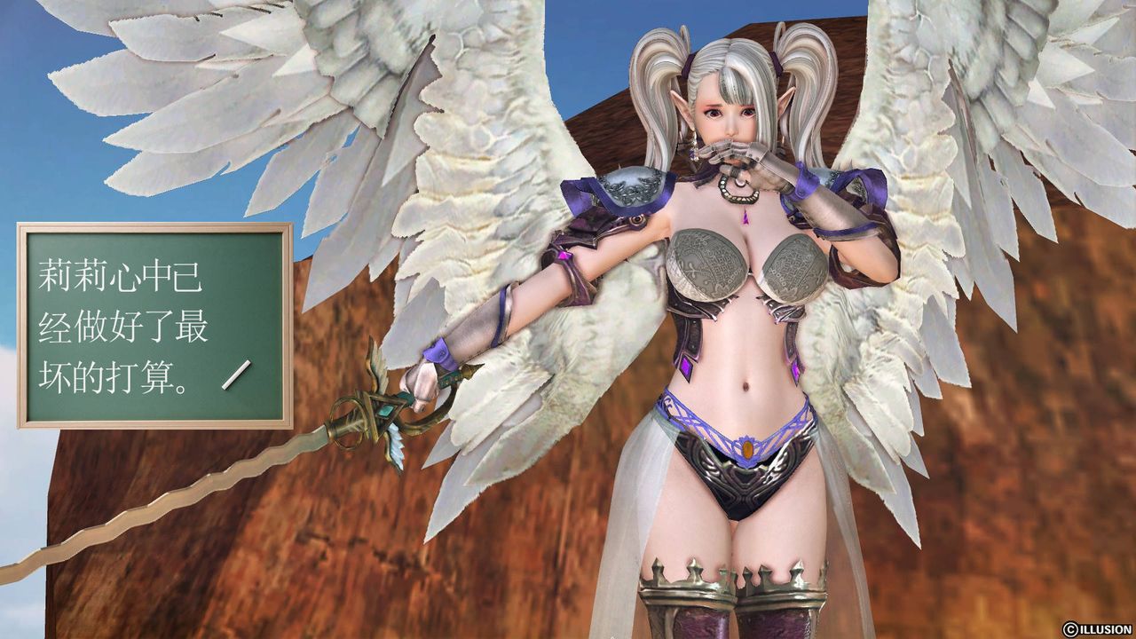 [3D]降魔傳第61話