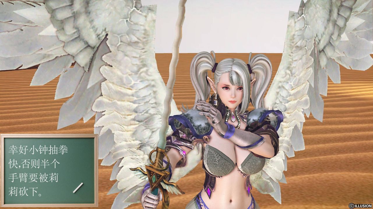 [3D]降魔傳第61話