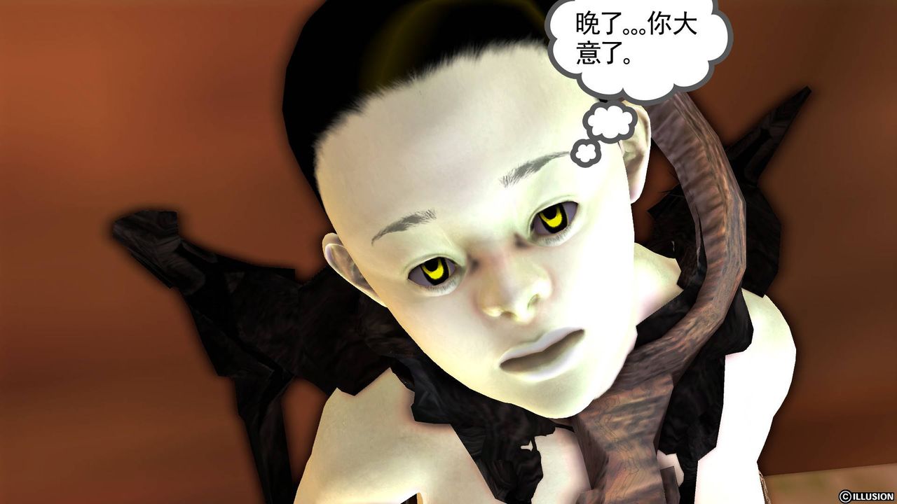 [3D]降魔传第62话