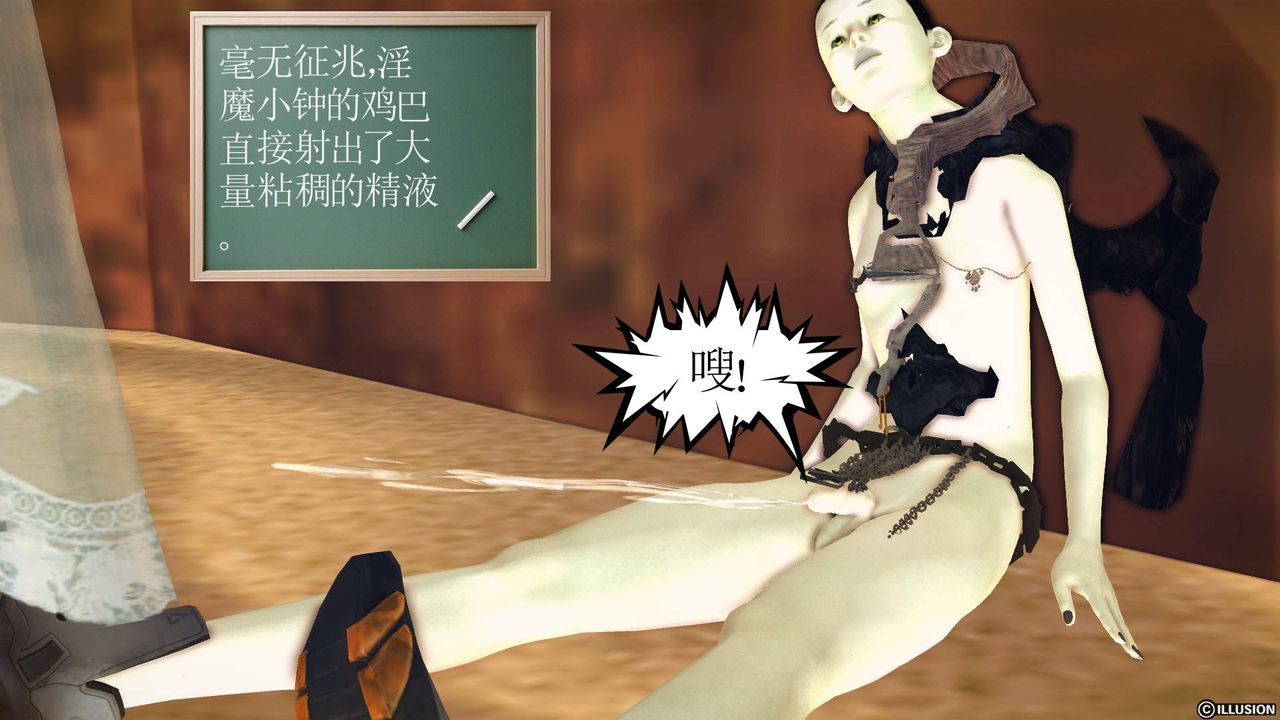 [3D]降魔傳第62話