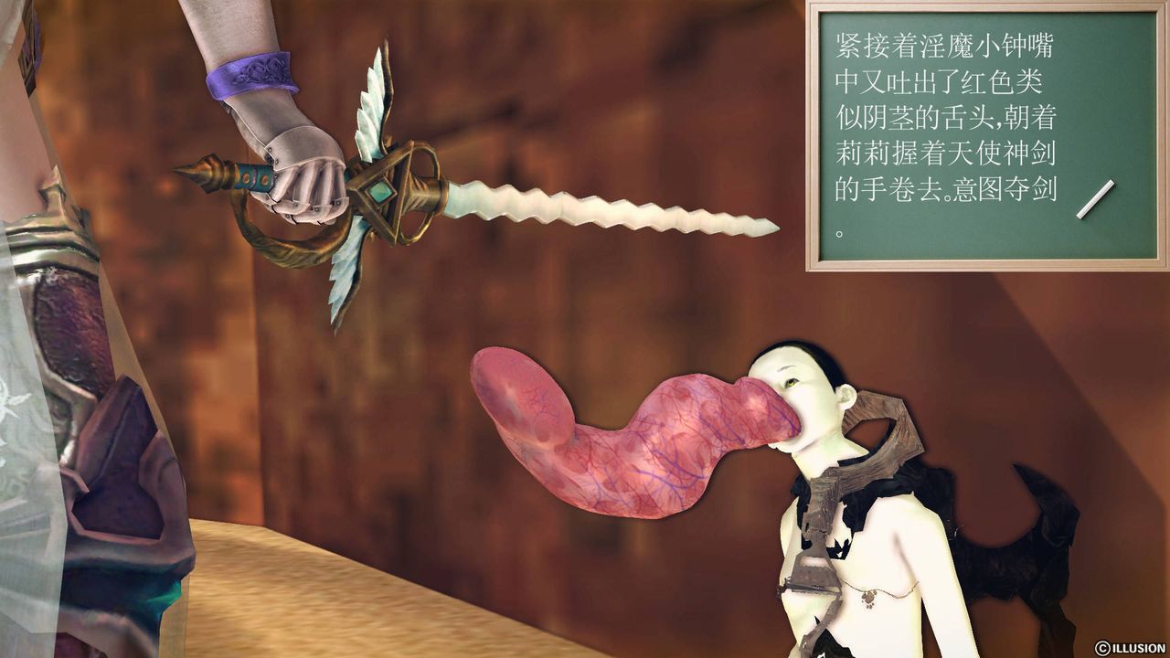 [3D]降魔傳第62話