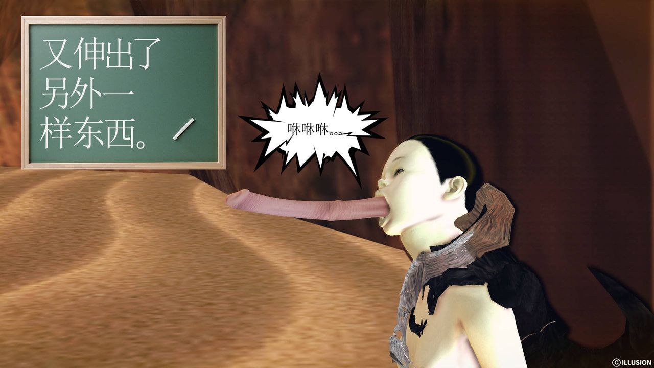 [3D]降魔傳第62話