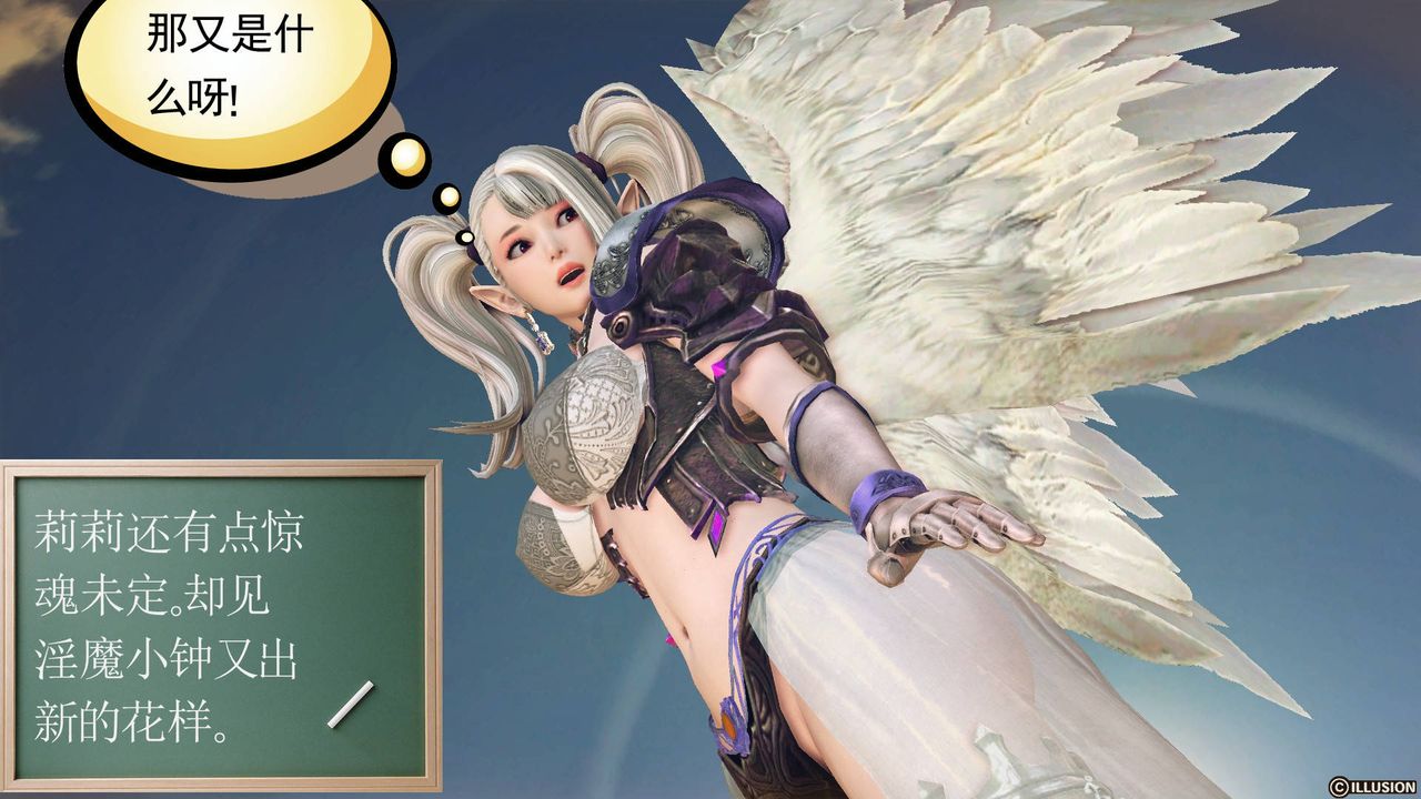 [3D]降魔傳第62話