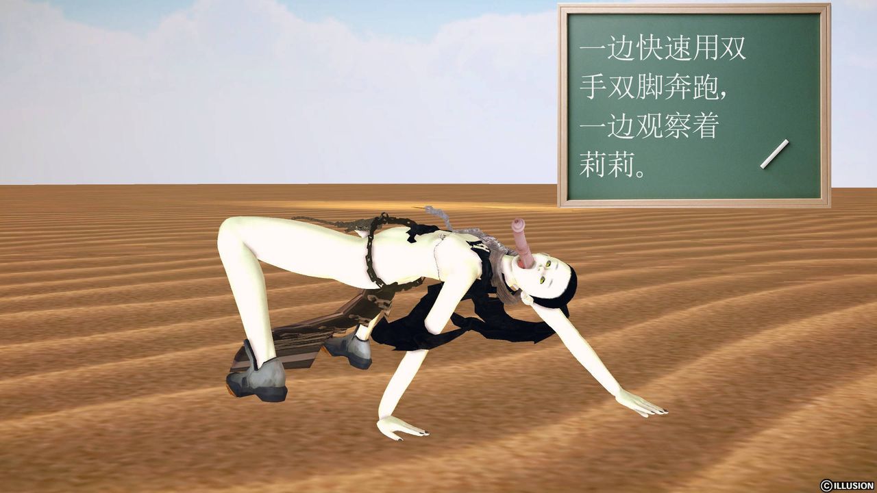 [3D]降魔传第62话