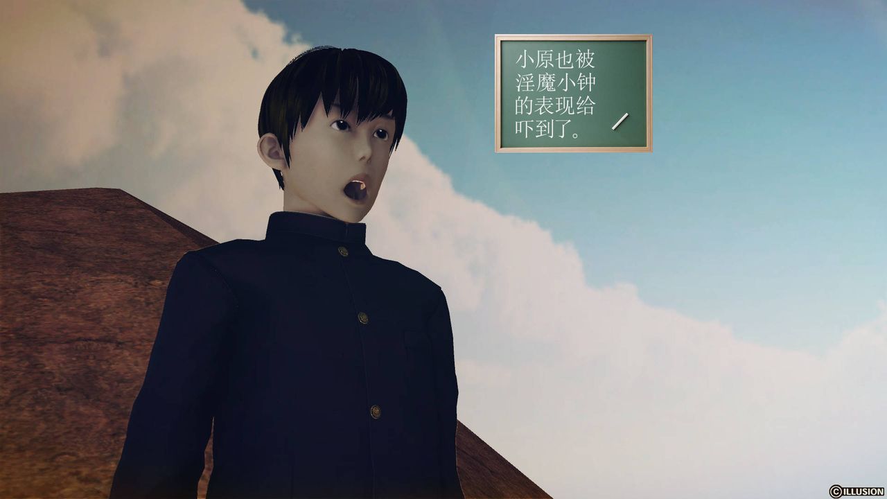 [3D]降魔传第62话