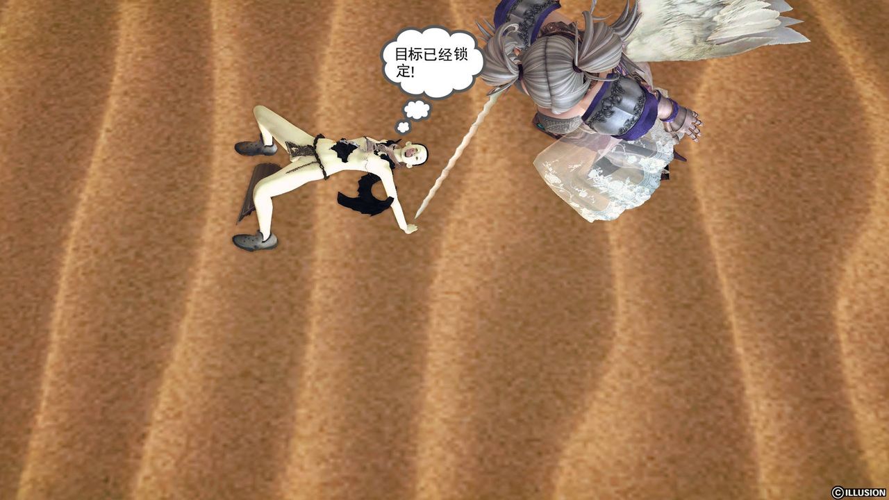 [3D]降魔傳第62話