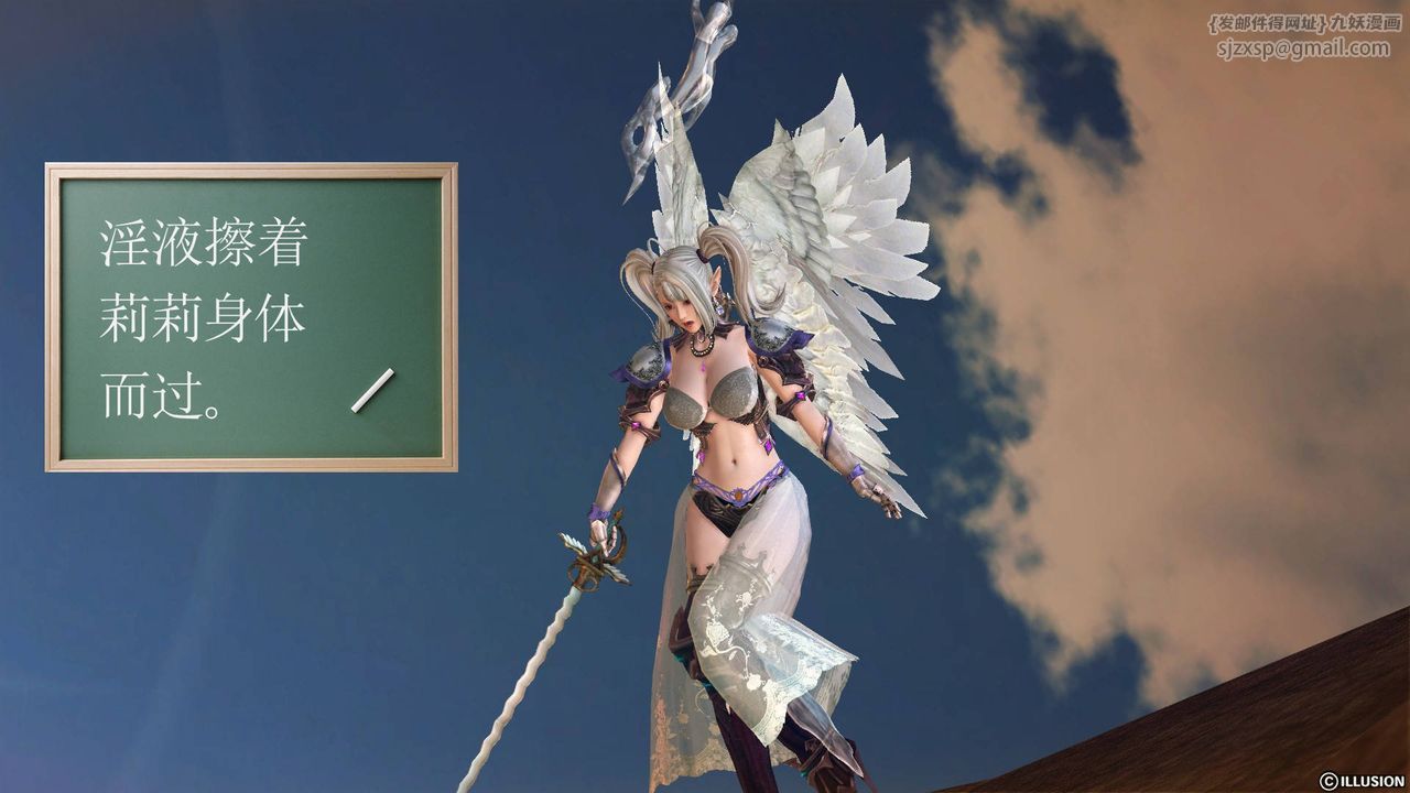 [3D]降魔傳第62話