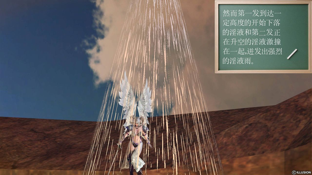 [3D]降魔傳第62話