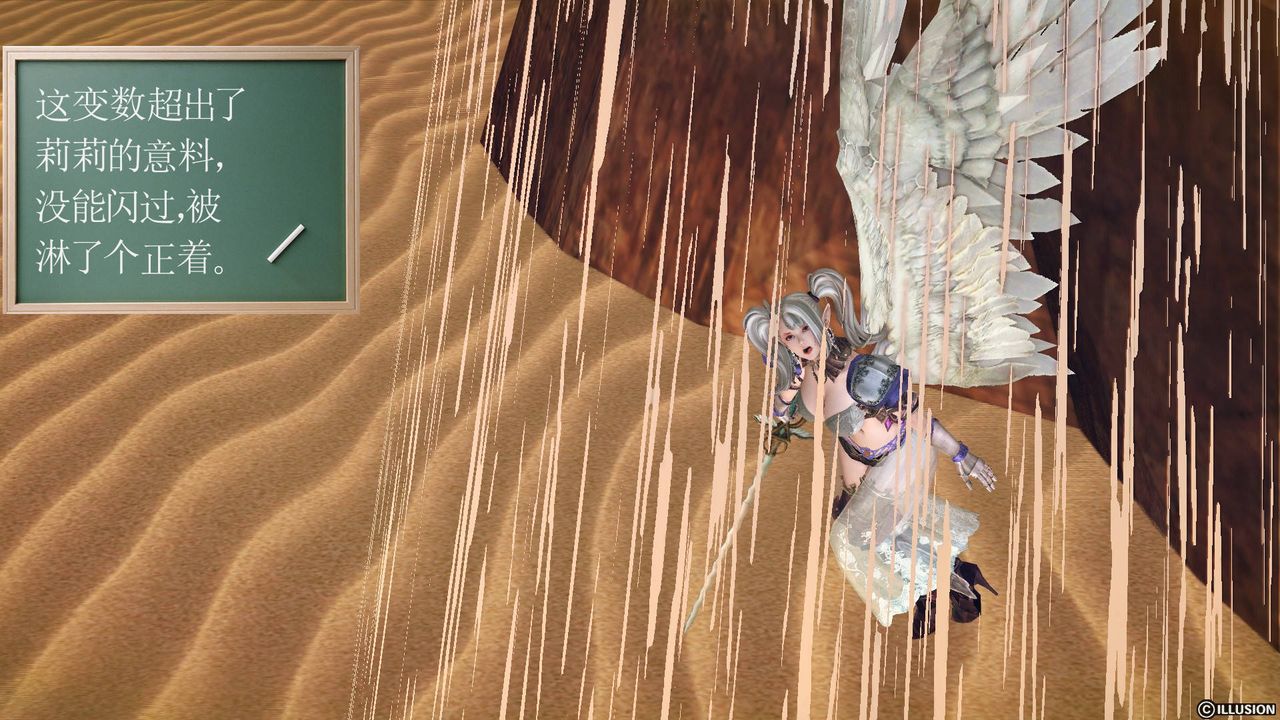 [3D]降魔传第62话