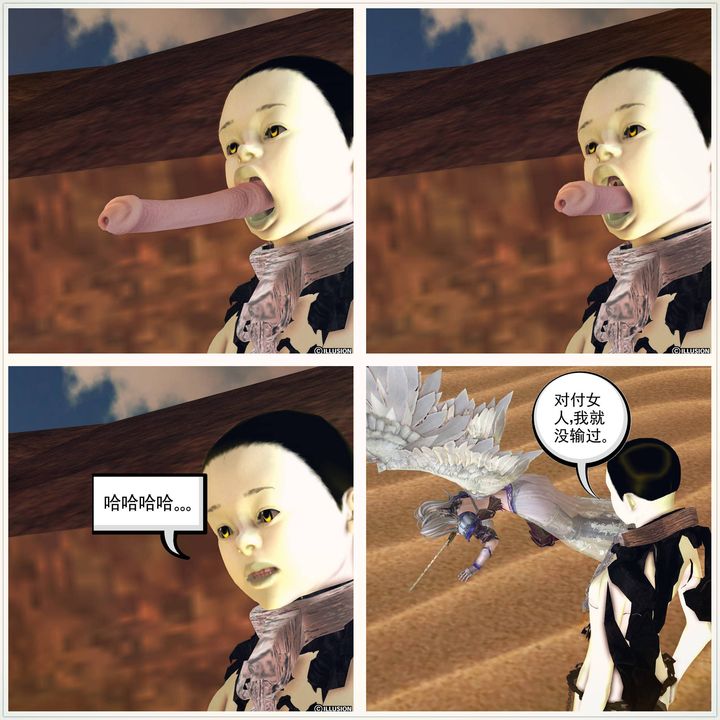 [3D]降魔傳第62話