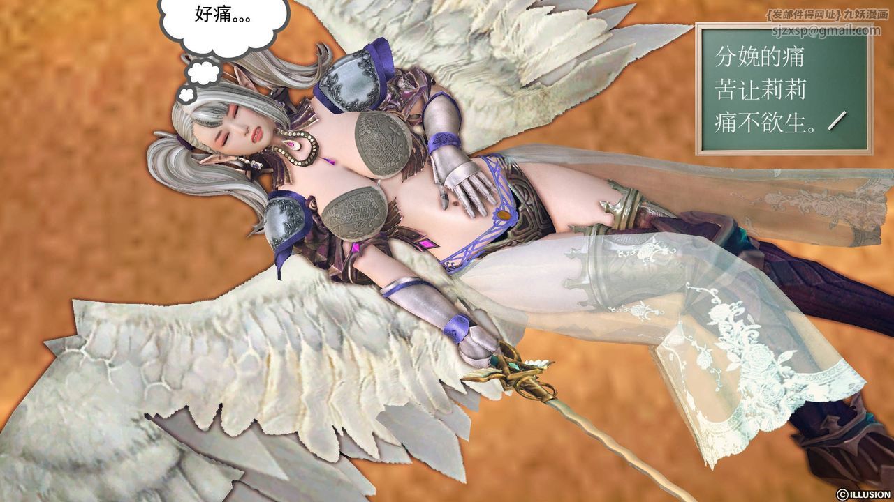 [3D]降魔傳第62話