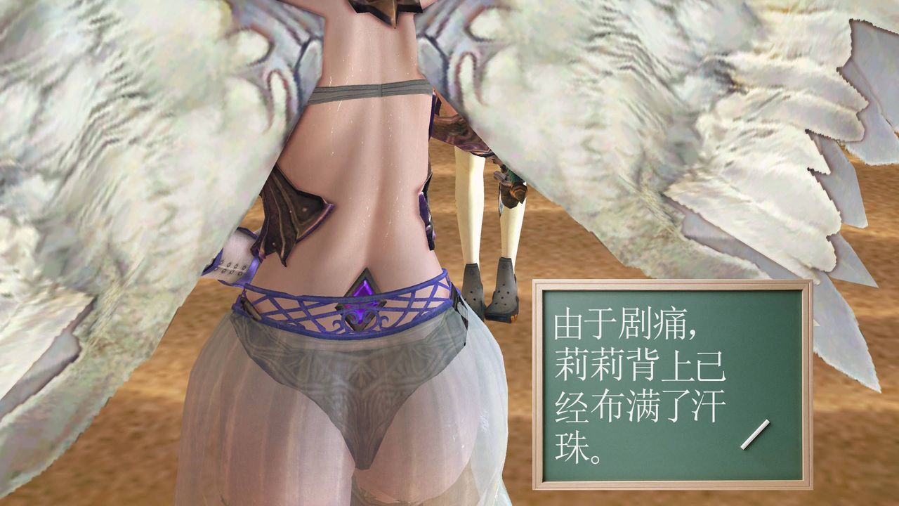 [3D]降魔傳第62話