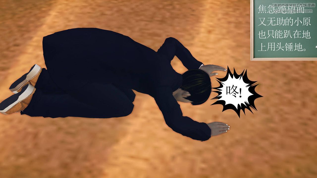 [3D]降魔傳第62話