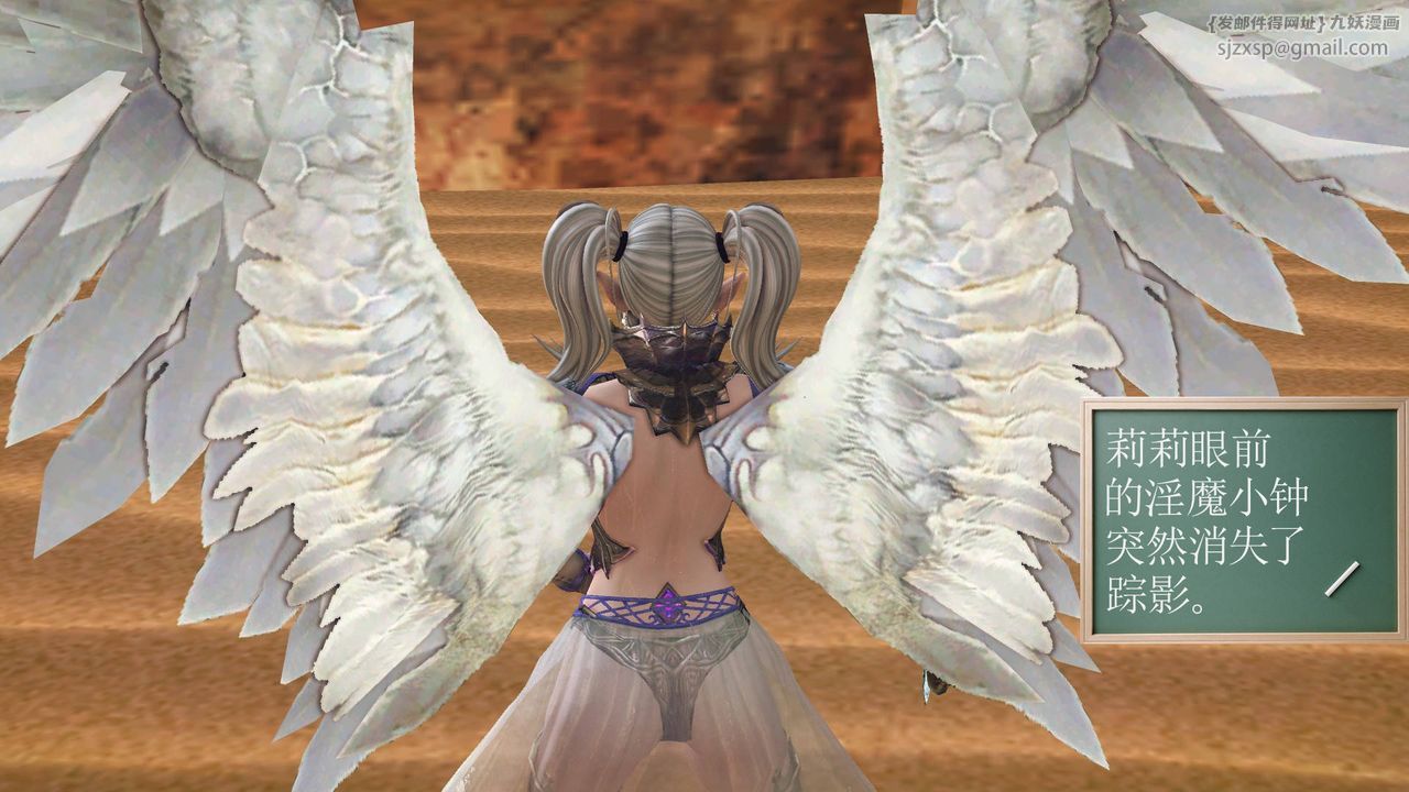 [3D]降魔傳第62話