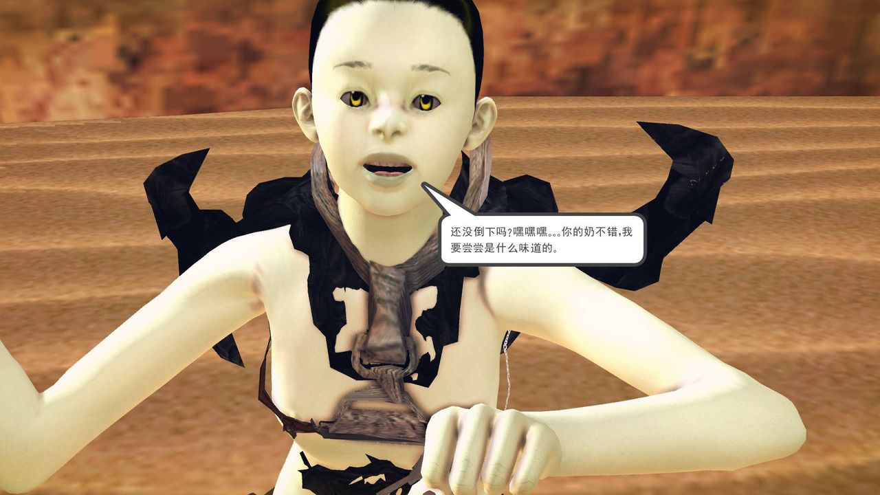 [3D]降魔传第62话