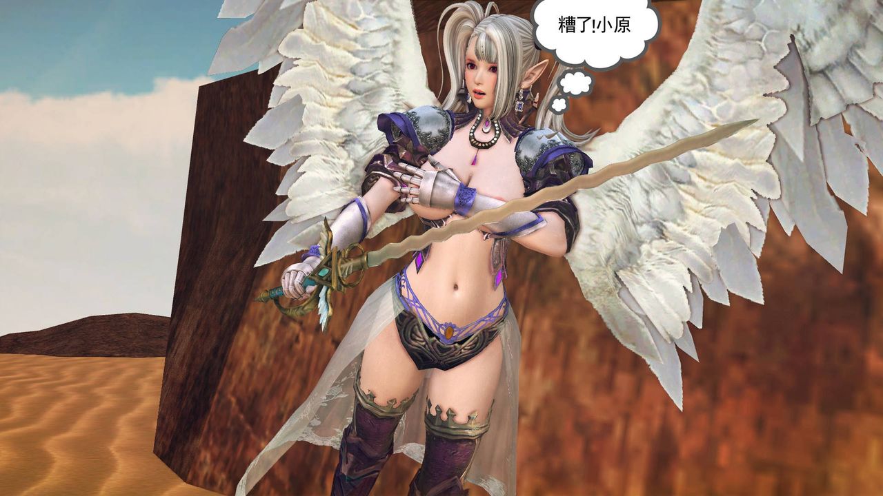 [3D]降魔传第62话