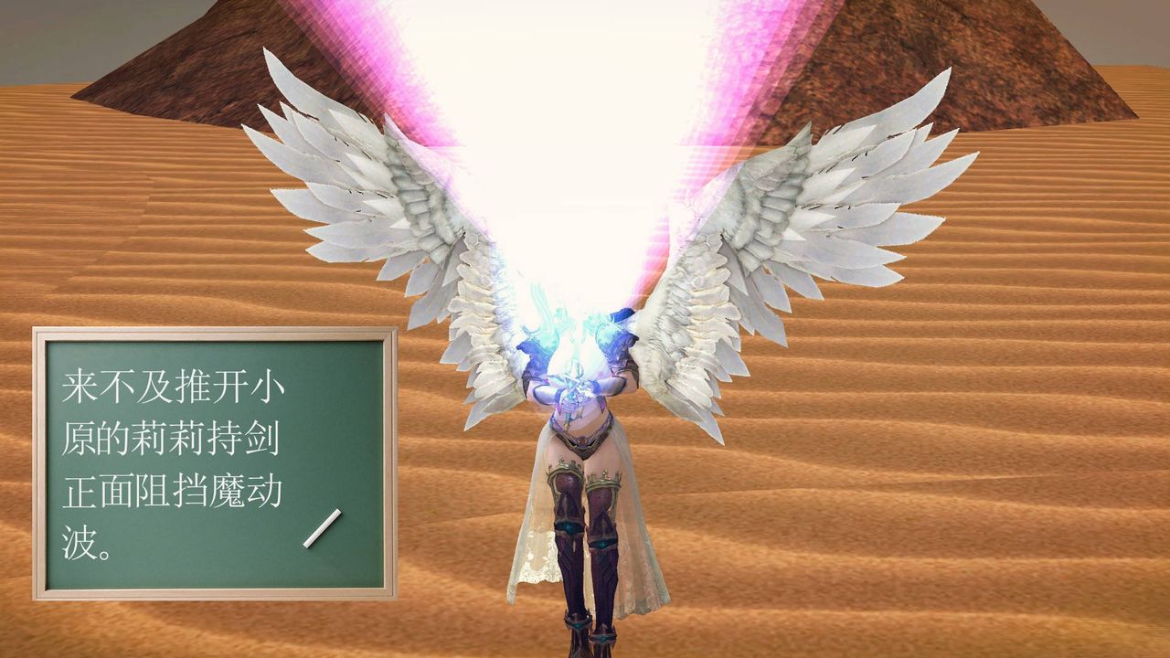 [3D]降魔傳第62話