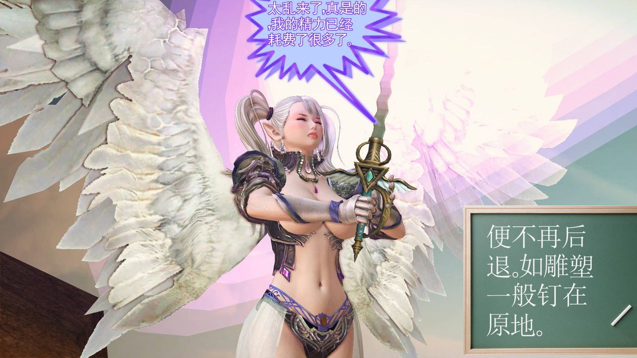 [3D]降魔傳第62話