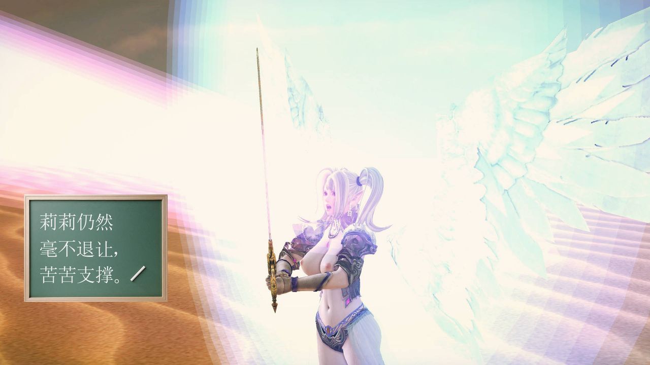 [3D]降魔傳第62話