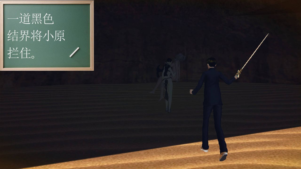 [3D]降魔傳第62話