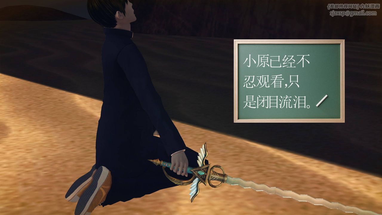 [3D]降魔傳第62話