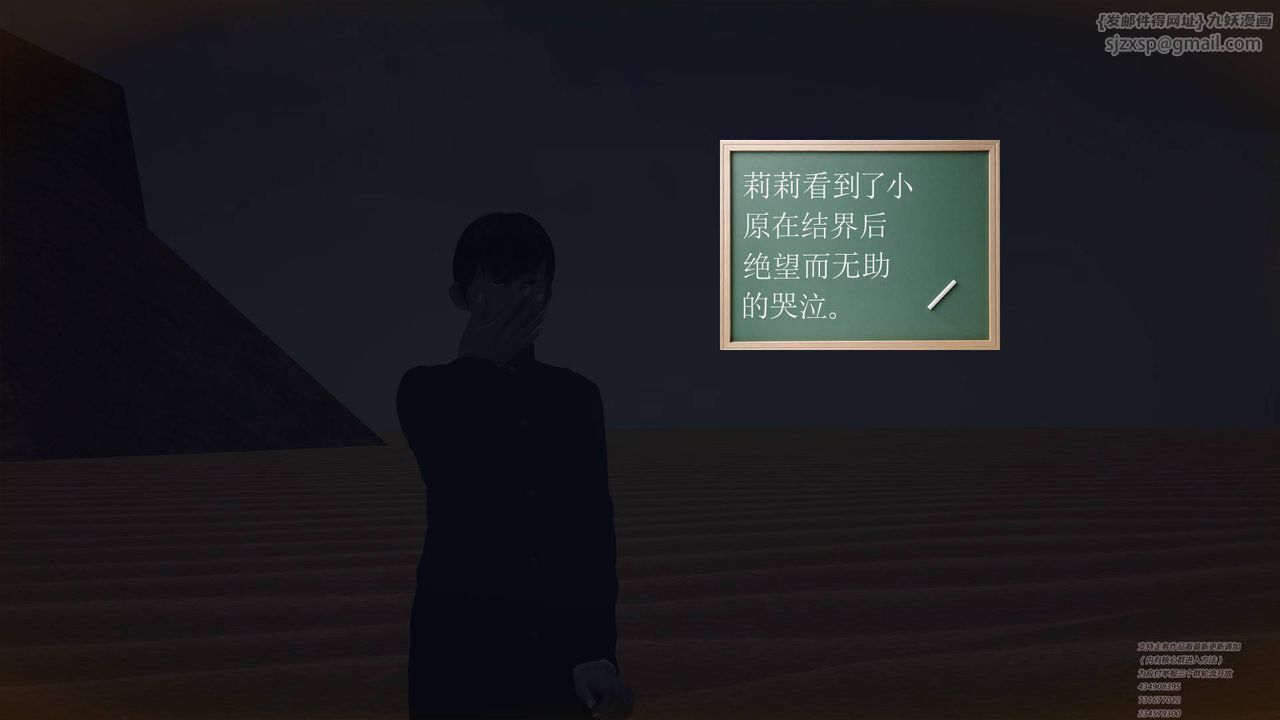 [3D]降魔传第63话