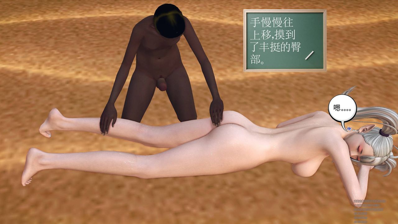 [3D]降魔传第63话