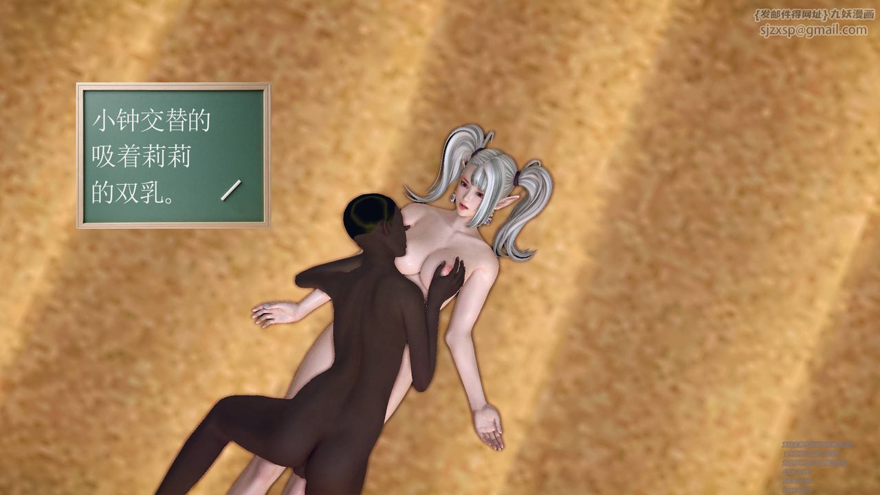 [3D]降魔傳第63話