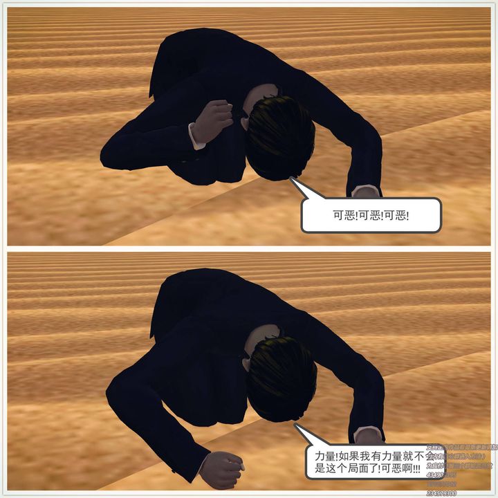 [3D]降魔传第63话