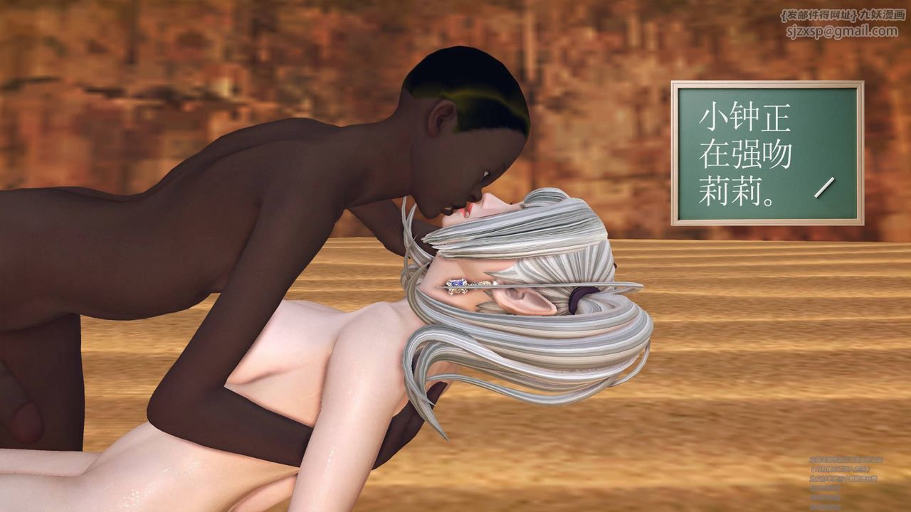 [3D]降魔传第63话