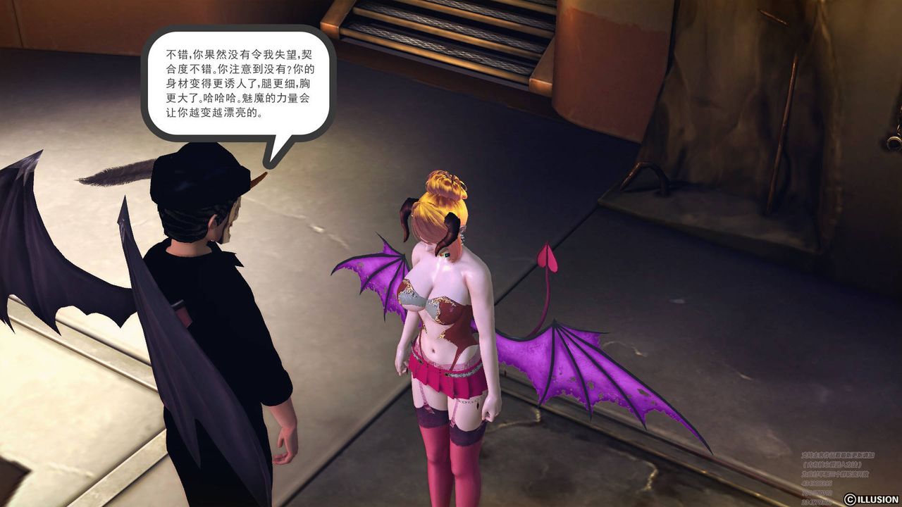 [3D]降魔傳第64話