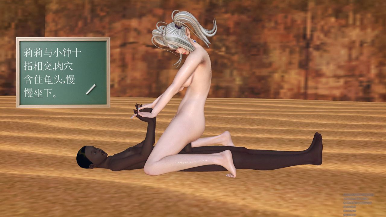 [3D]降魔傳第64話