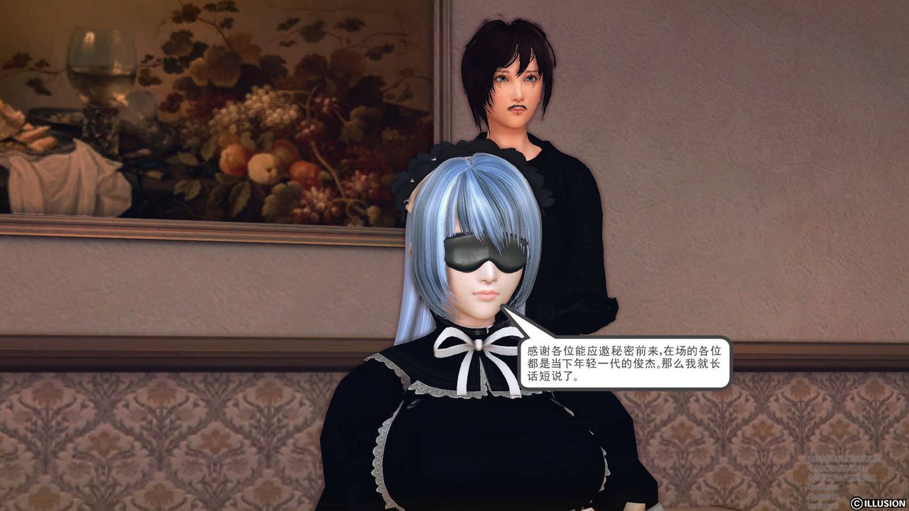 [3D]降魔傳第64話