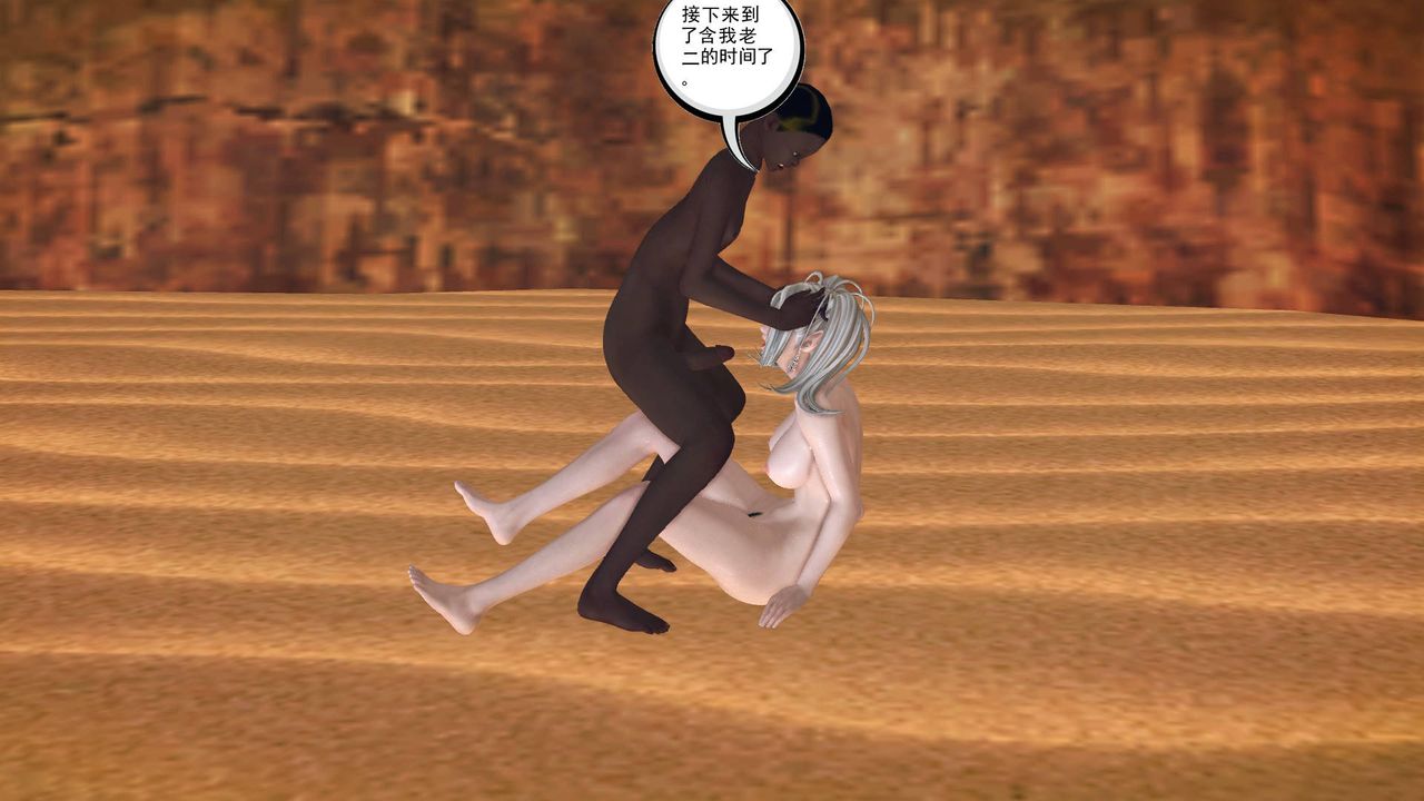 [3D]降魔傳第65話