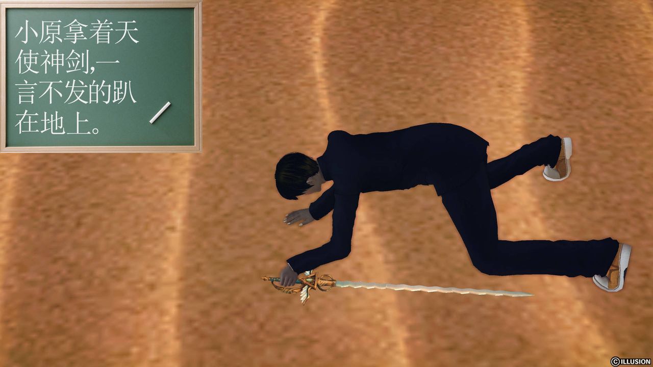 [3D]降魔傳第65話