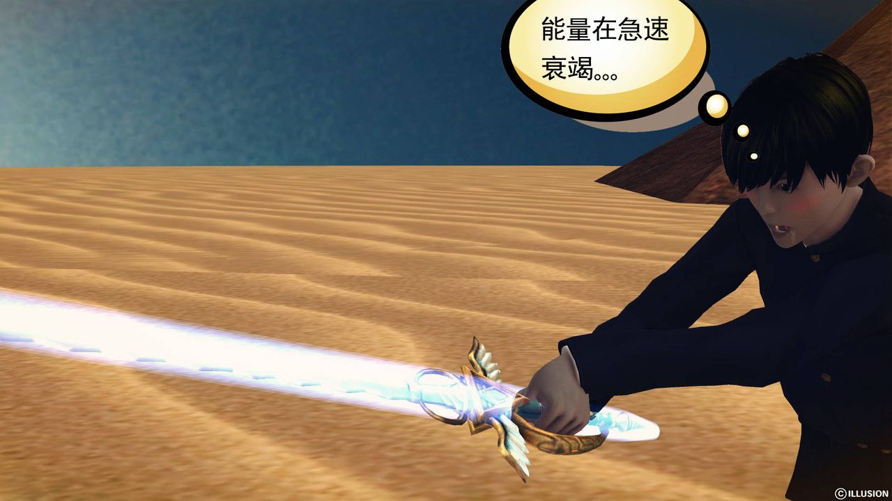 [3D]降魔傳第65話