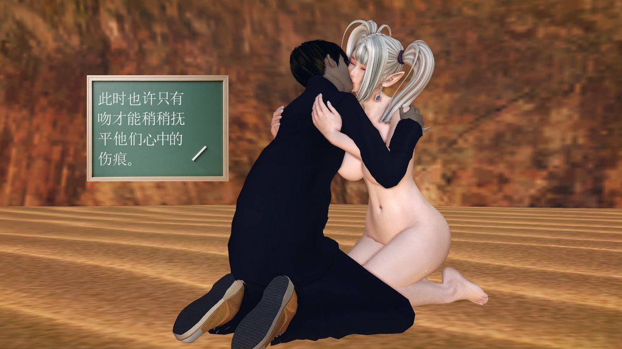 [3D]降魔傳第65話