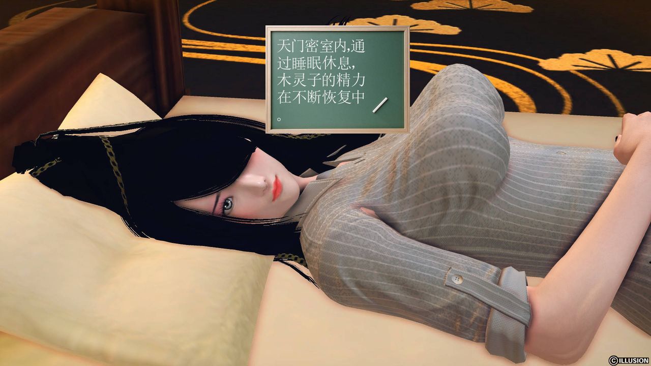 [3D]降魔傳第65話