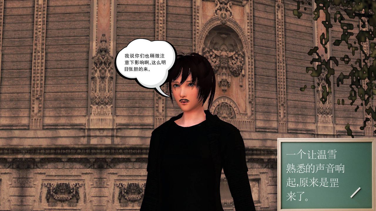 [3D]降魔傳第65話