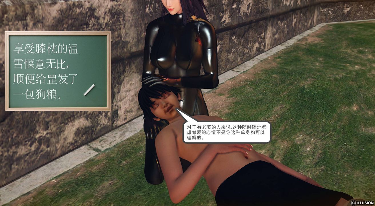 [3D]降魔传第65话