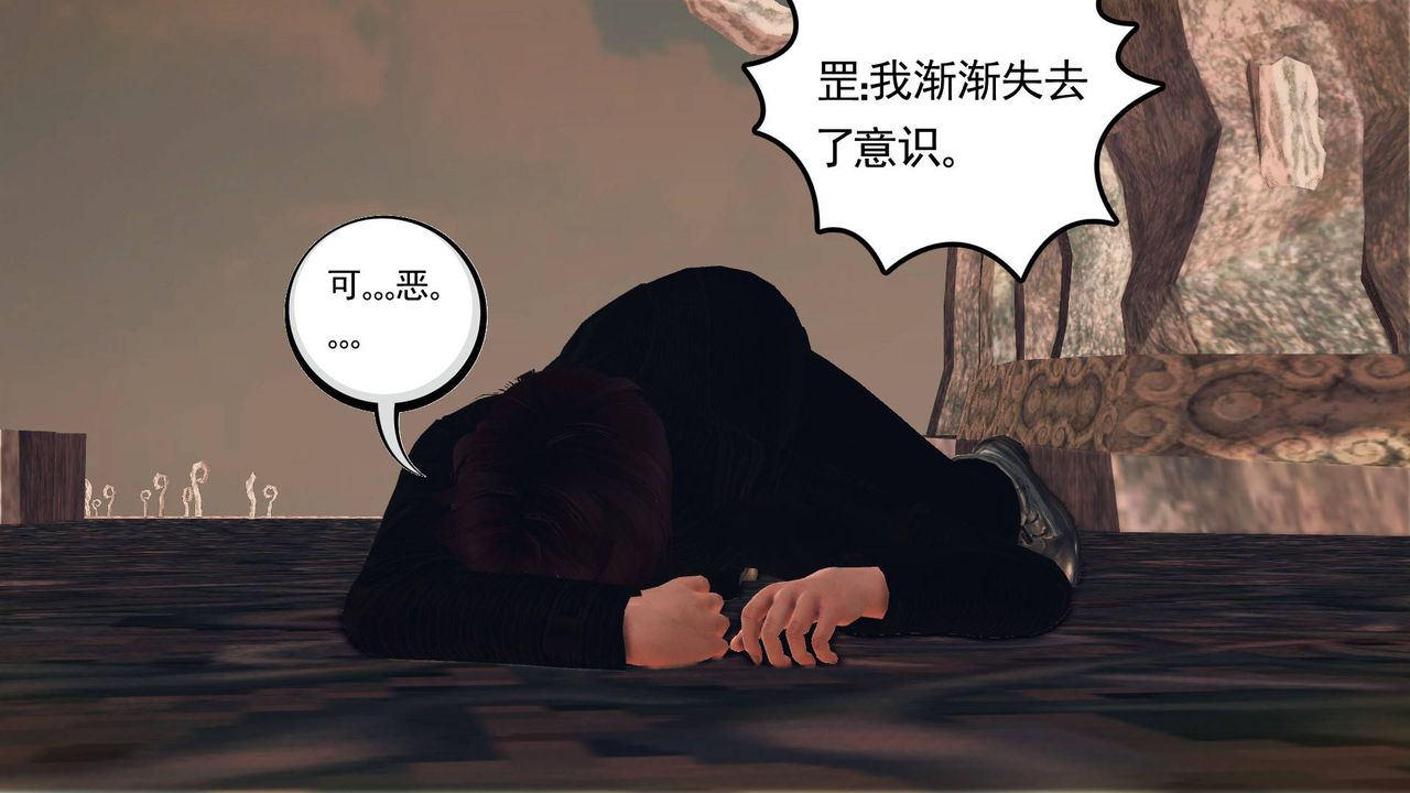 [3D]降魔传第65话